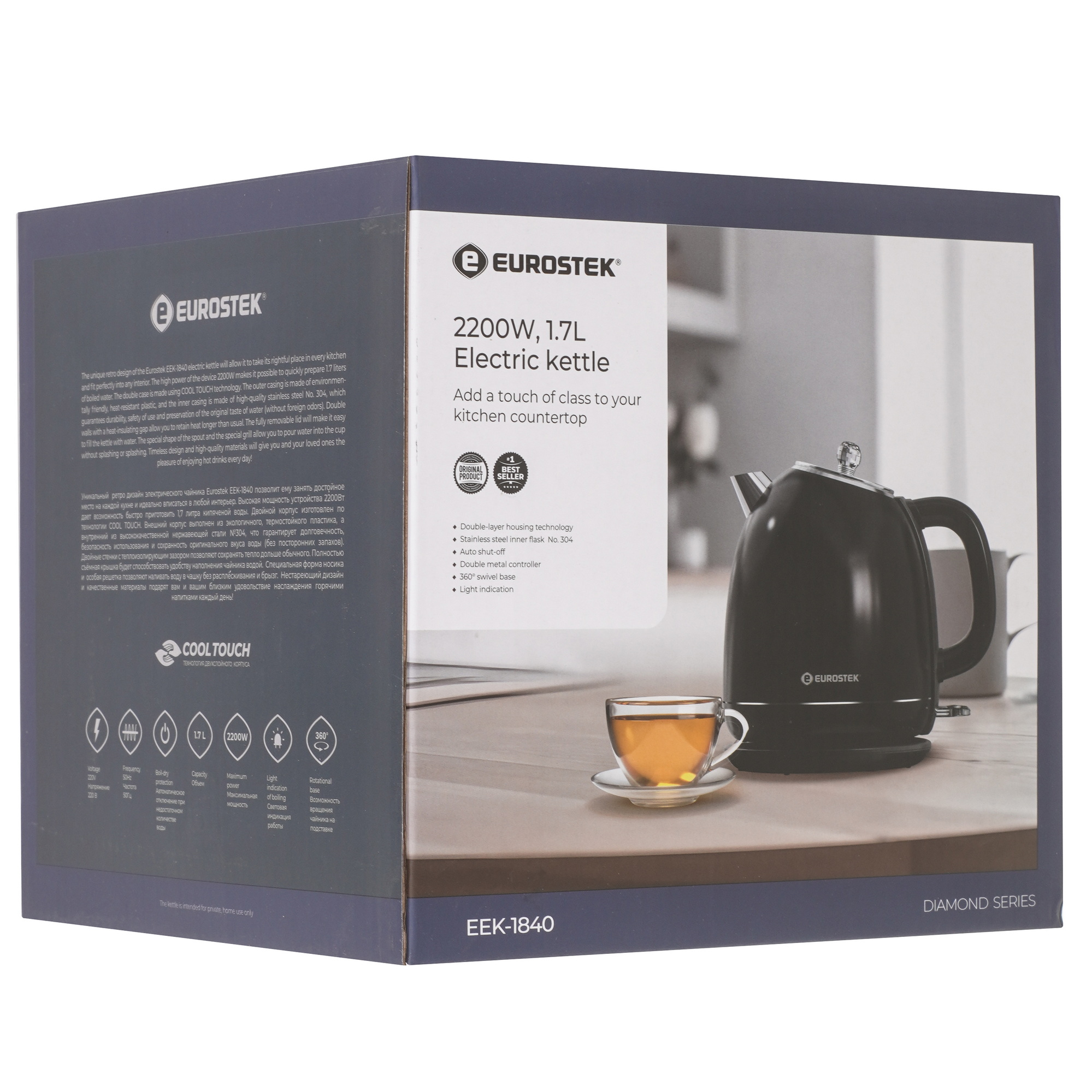 9242820 Электрочайник Eurostek EEK-1840 черный STDN-0133252 - Вид №6
