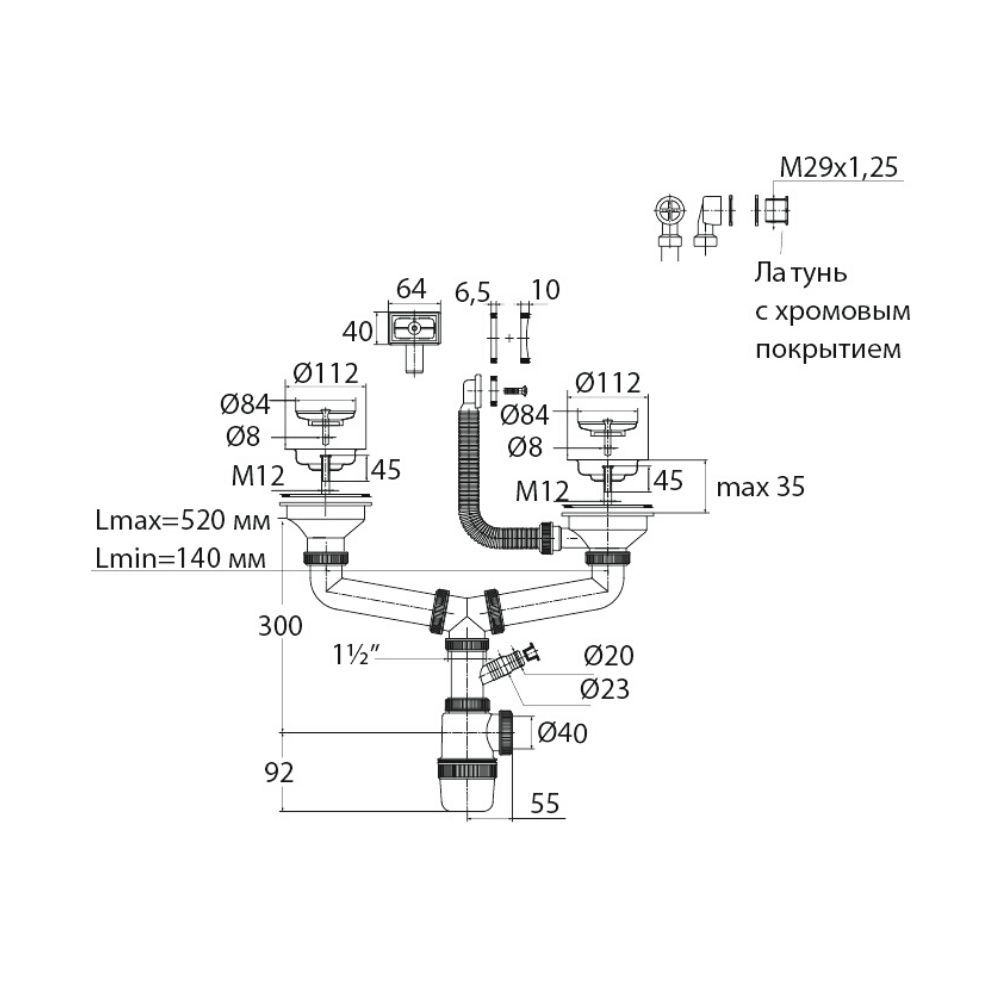 Сифон "Элит" (30987088) для двойной мойки с нерж.чашками д112отводом к стир.м. и переливами 30987088 Santreyd  - Вид №1