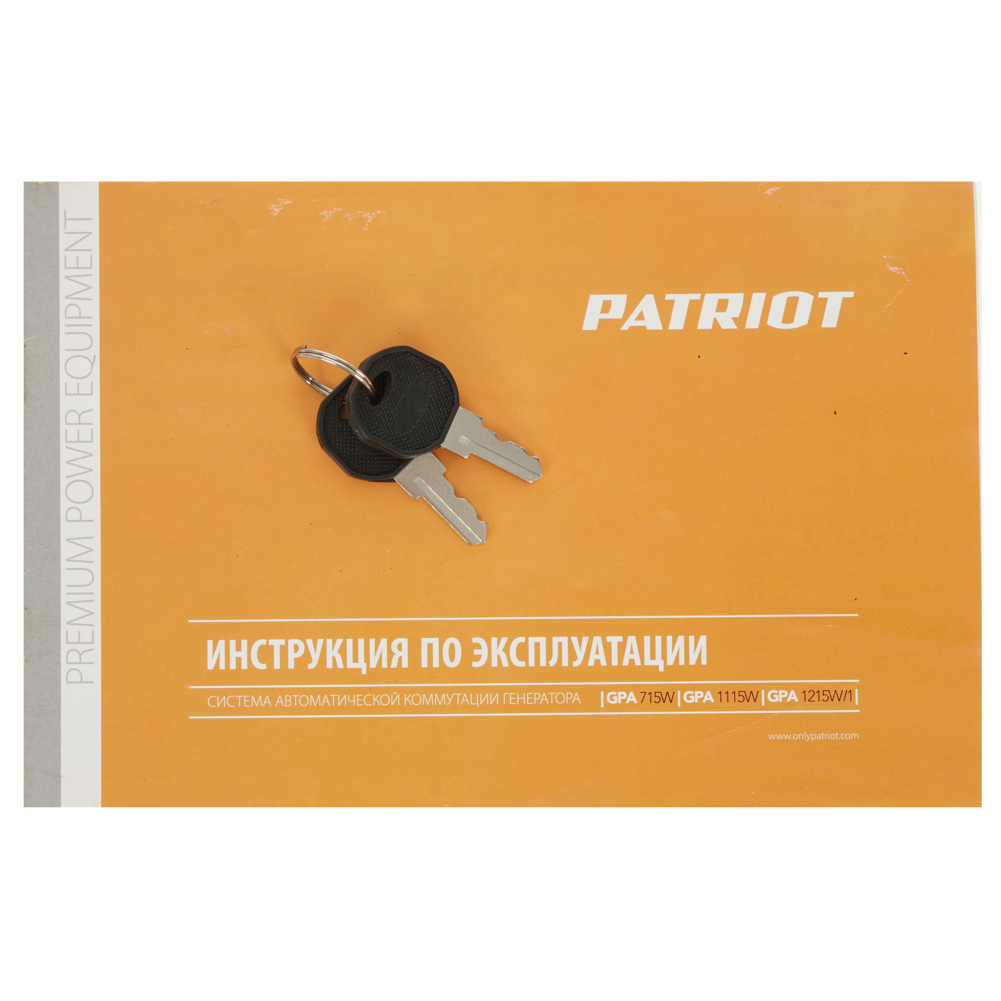 Система автоматической коммутации Patriot GPA 1115W 5317073 STDN-0108390 - Вид №10