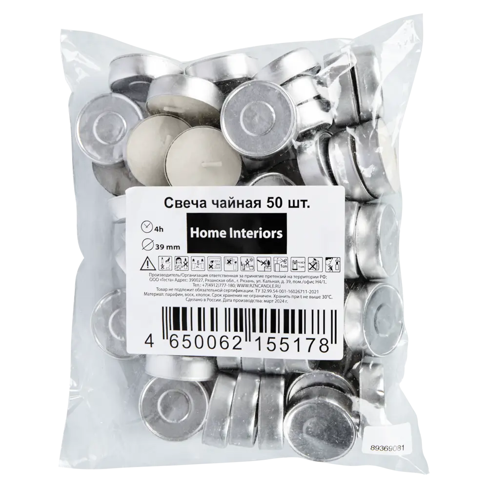 Santreyd: Набор белых чайных свечей для создания уюта 89369081 STLM-0828776 - Вид №2