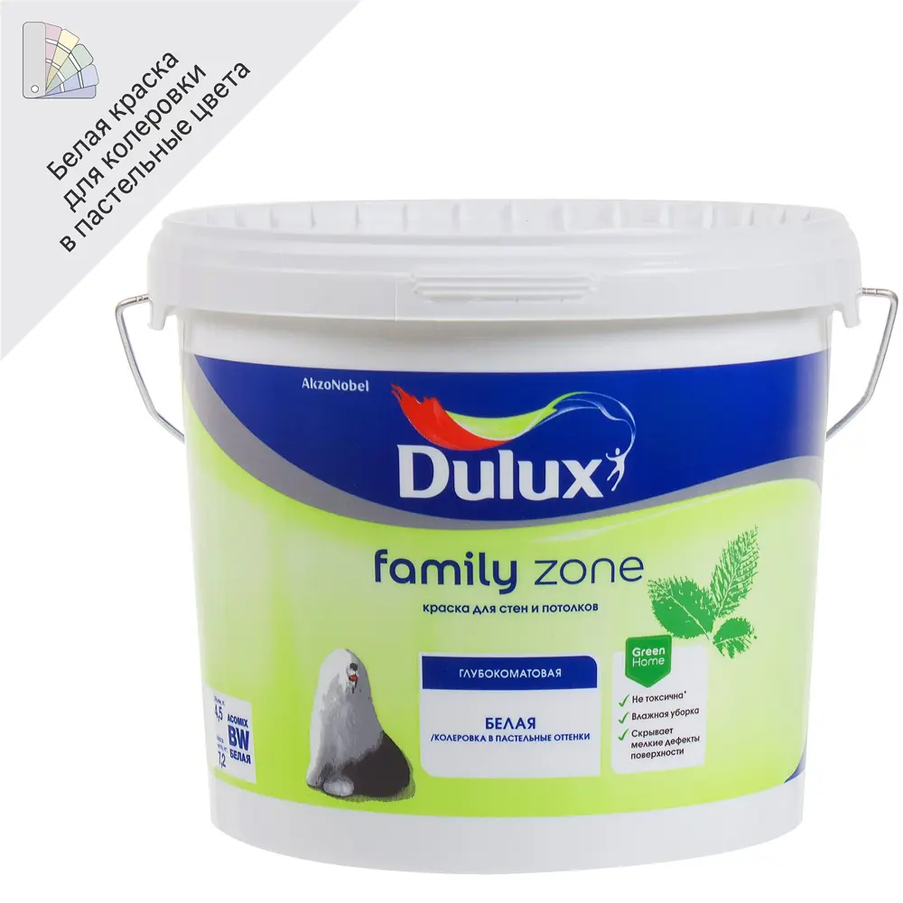 Интерьерная краска Dulux Family Zone матовая белая 4.5 л для стен и потолков 18807996 STLM-0012888