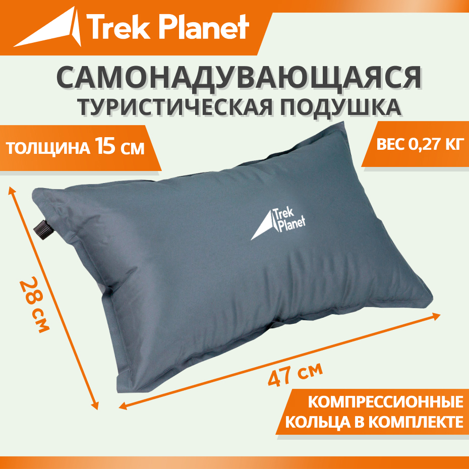 90310045 Подушка Relax Pillow 47х28х15 см STLM-0178056 TREK PLANET