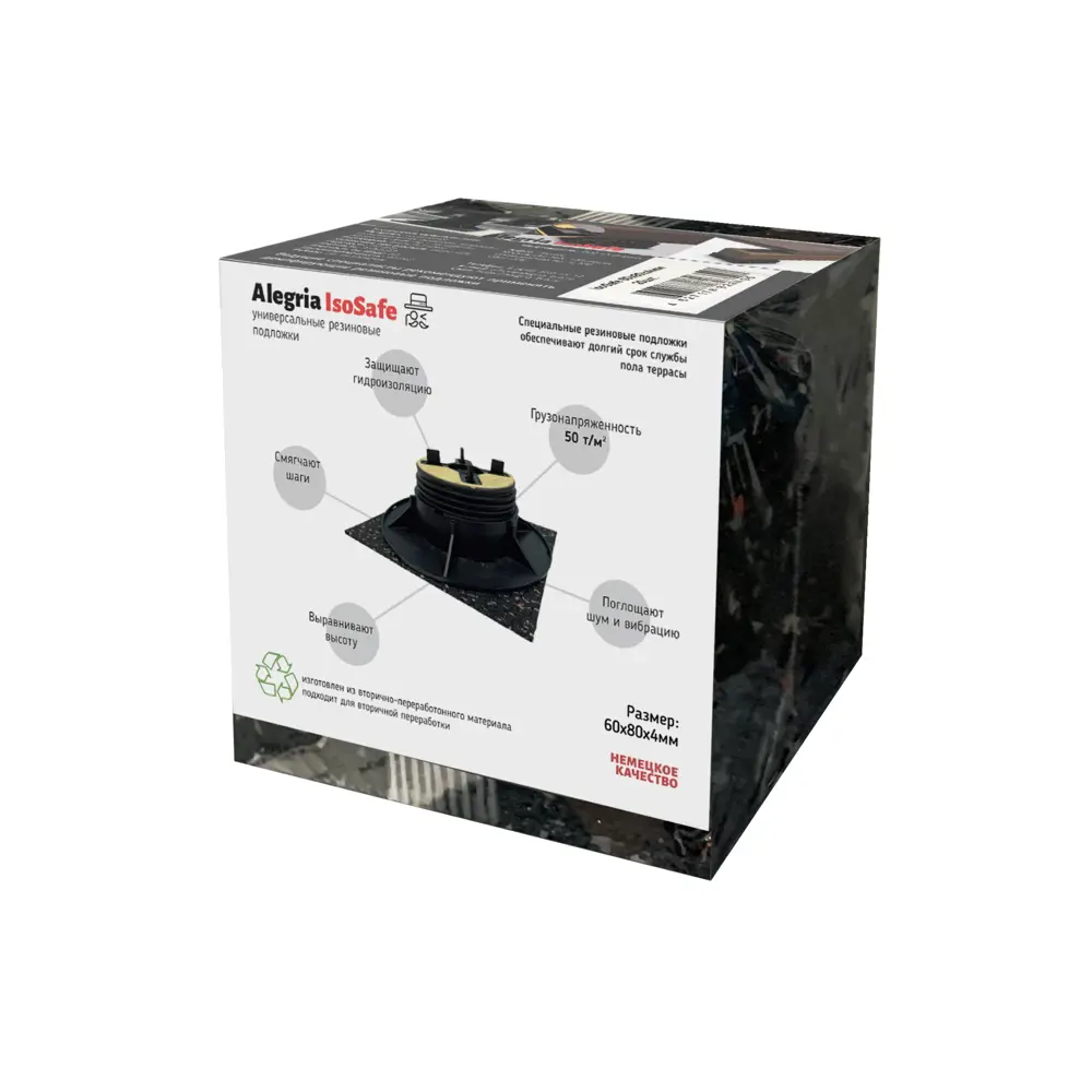 Подложка под напольное покрытие Isosafe каучук 4x60x80 мм 20 шт. 86151675 STLM-2034167 Santreyd  - Вид №5