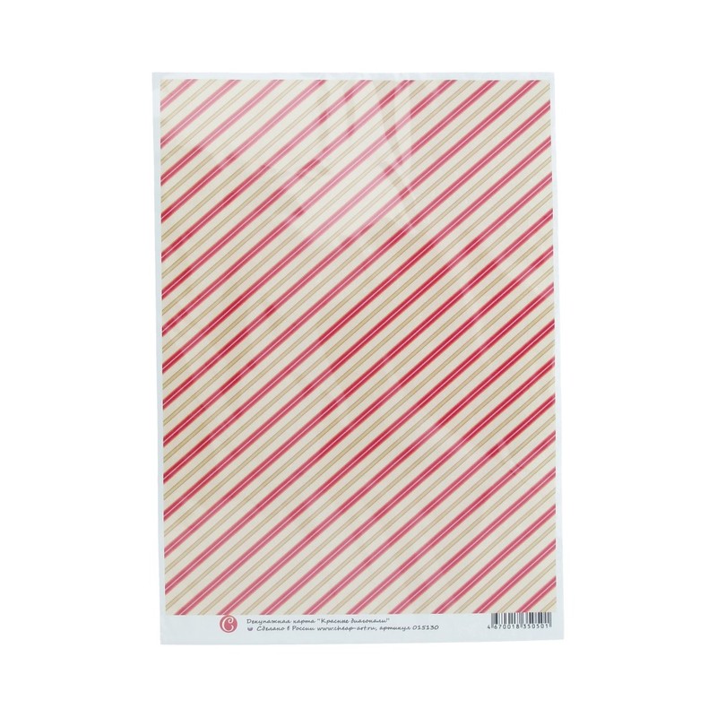 015130 Декупажная карта 21 x 29.7 см "Красные диагонали" Чип-Арт 