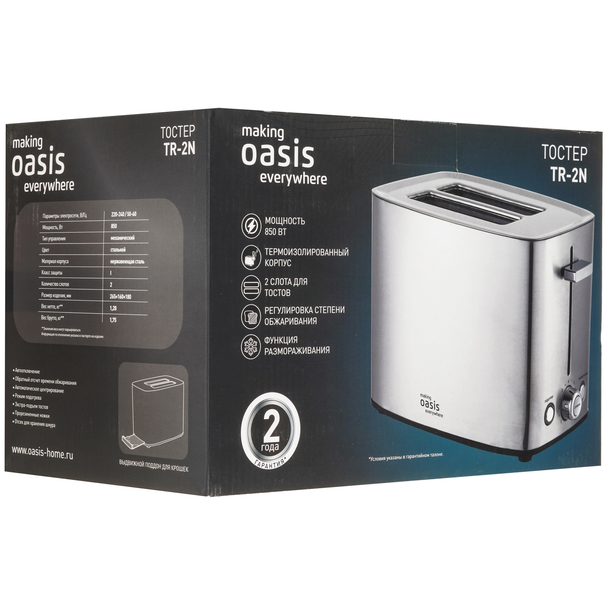 9135282 Тостер Oasis TR-2N серебристый STDN-0138090 - Вид №8