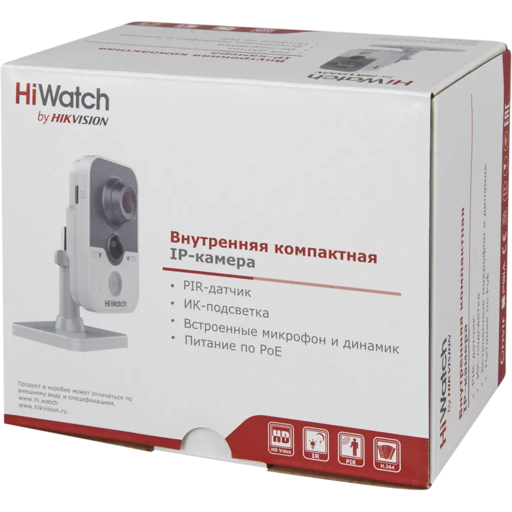 Компект для видеонаблюдения HiWatch DS-I114 2.8 mm 1 Мп STLM-2018582 - Вид №5