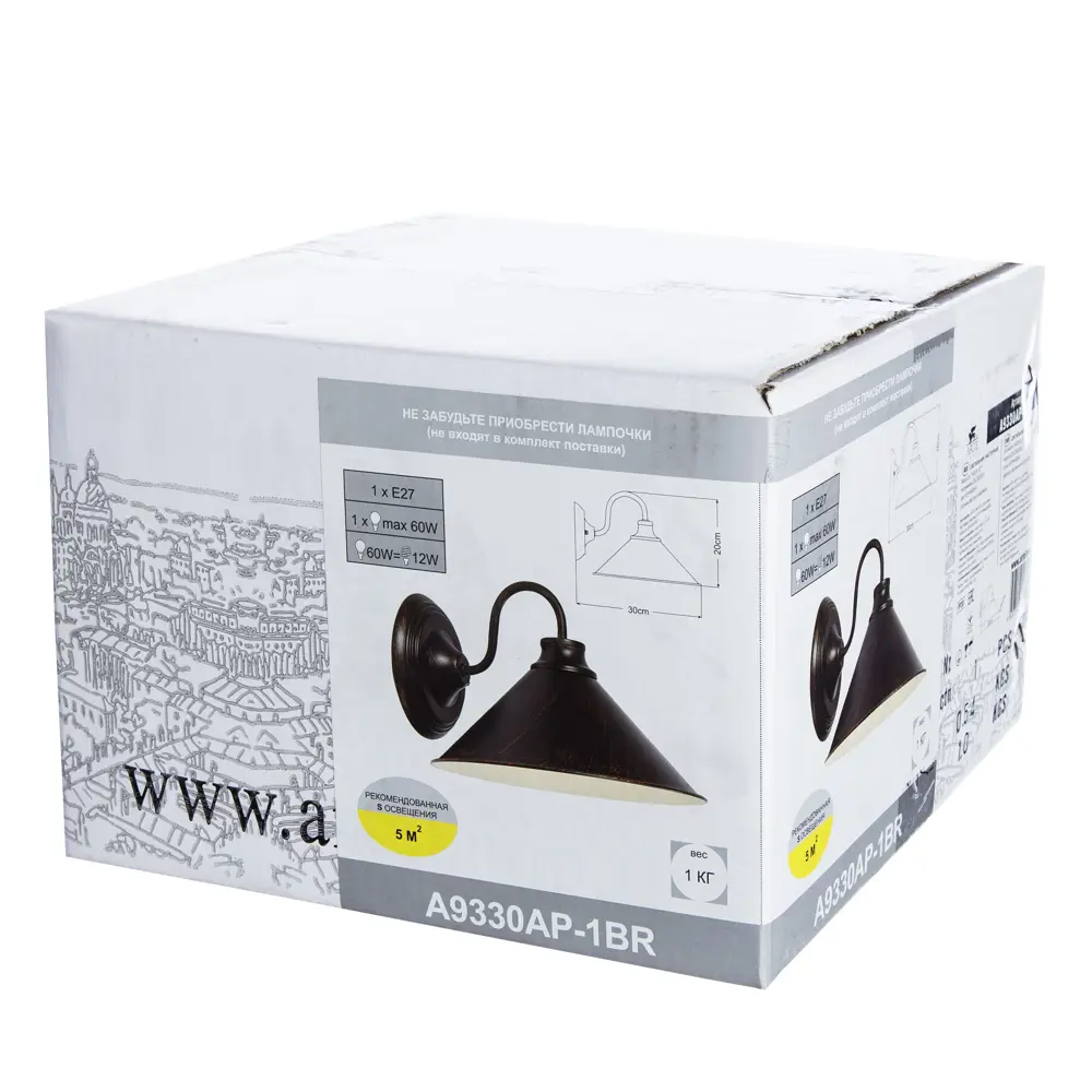Бра Cone 1xE27x60 Вт, металл, цвет коричневый 14236831 STLM-2207672 Arte Lamp  - Вид №7