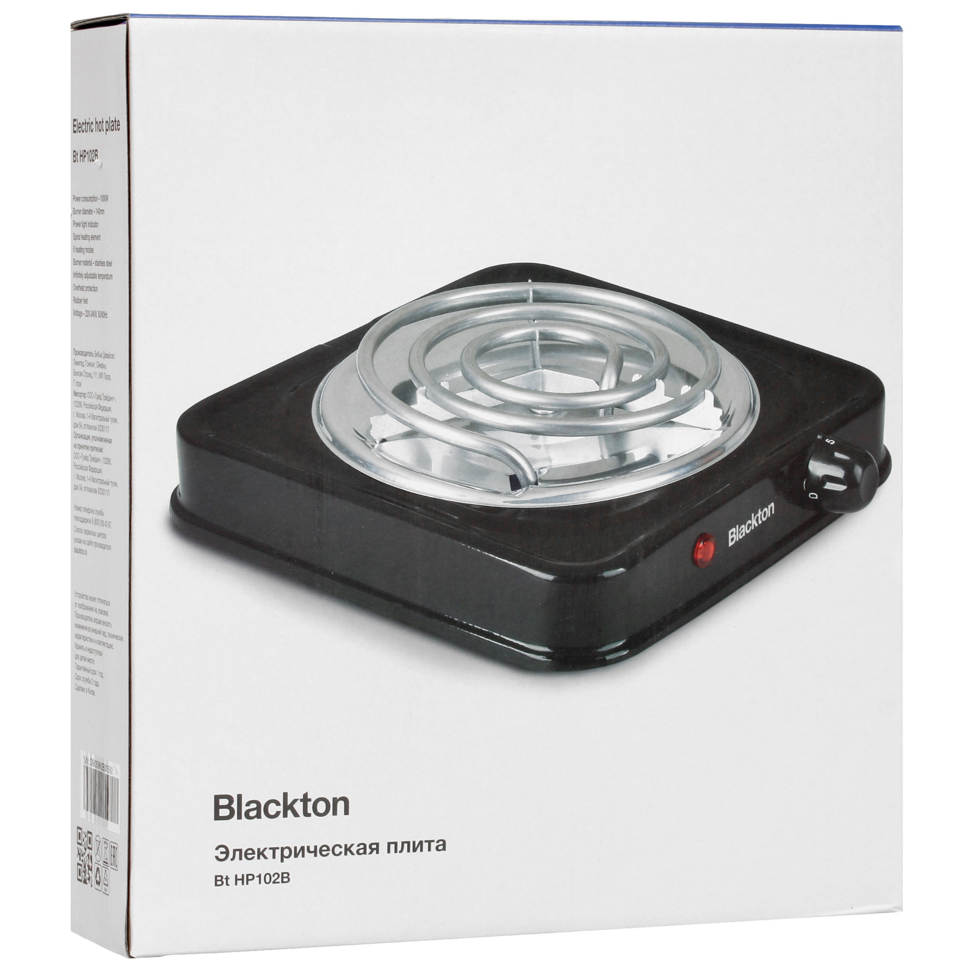 5304996 Плита компактная электрическая Blackton Bt HP102B черный STDN-0111526 - Вид №7
