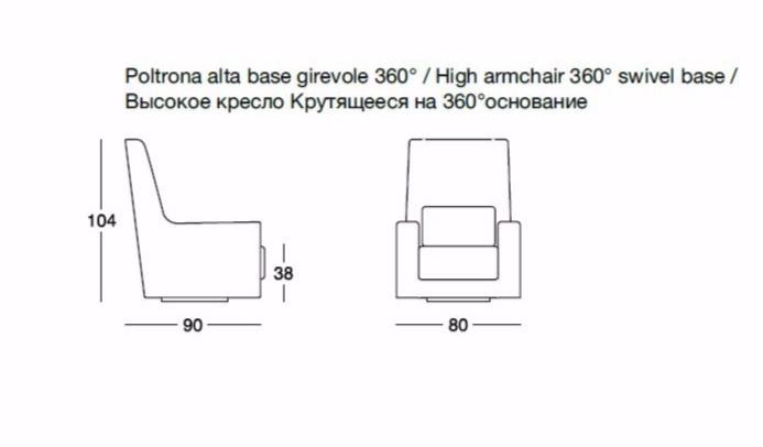 Longhi Кресло поворотное с высокой спинкой Loveluxe sun-id-1430837 - Вид №1
