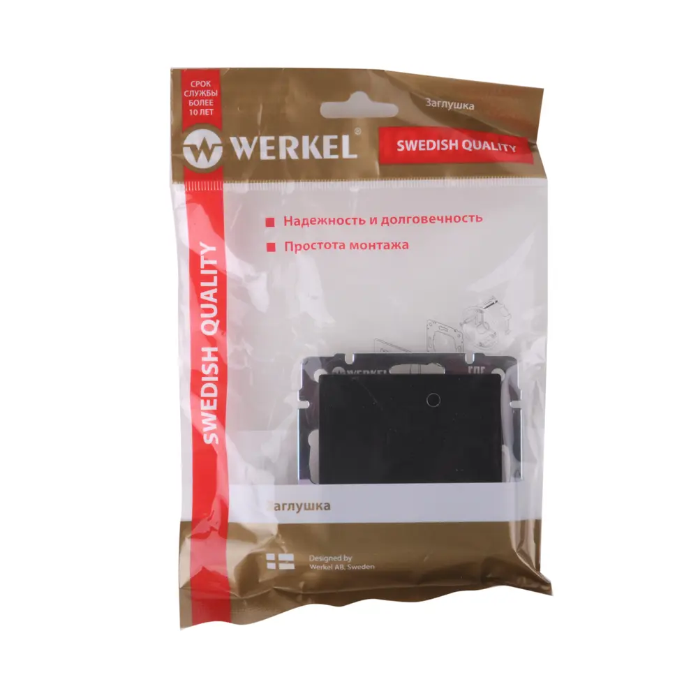 Заглушка Werkel цвет черный матовый 84491981 STLM-2125053 Встраиваемые механизмы - Вид №3