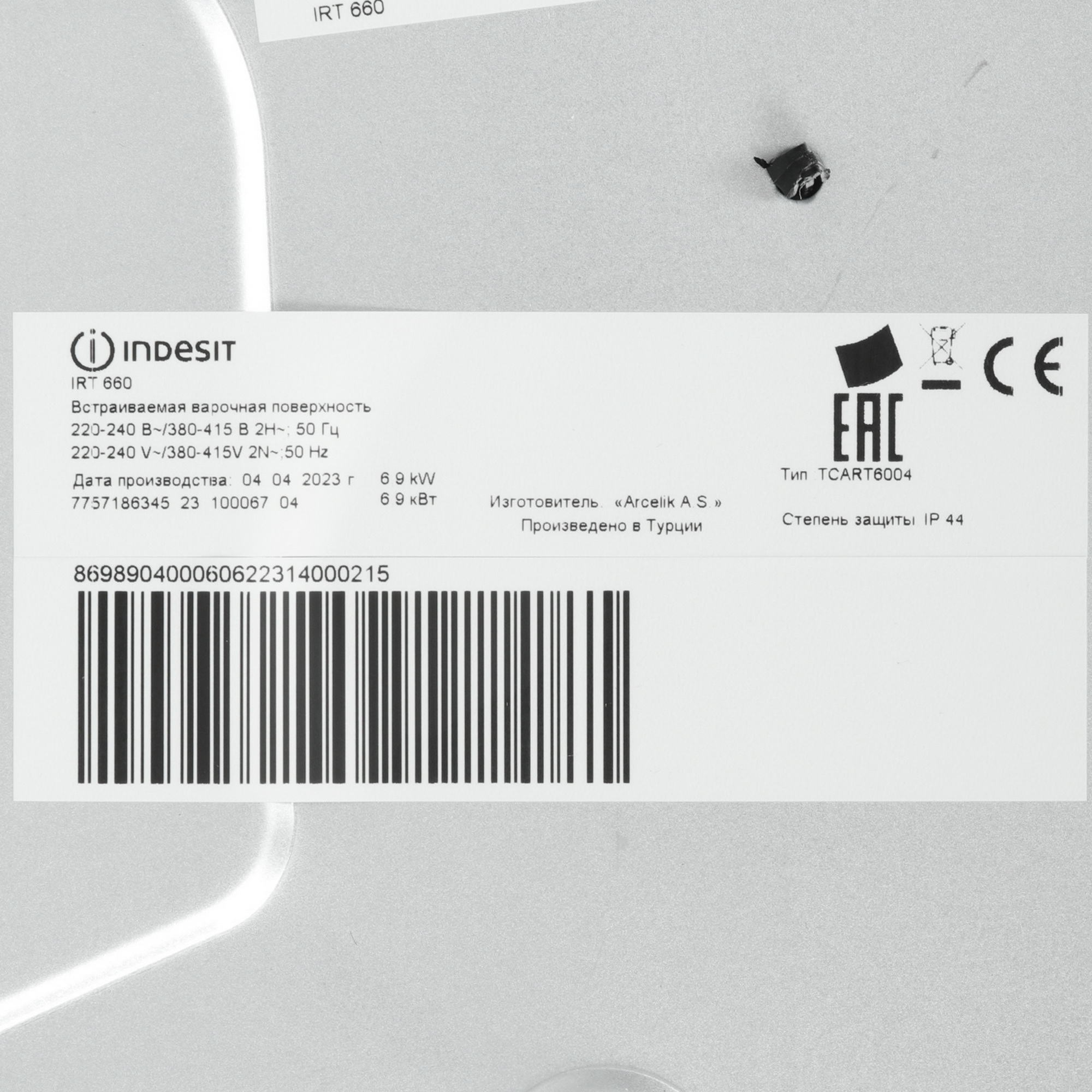 9987783 Электрическая варочная поверхность Indesit IRT 660 STDN-0126486 - Вид №4