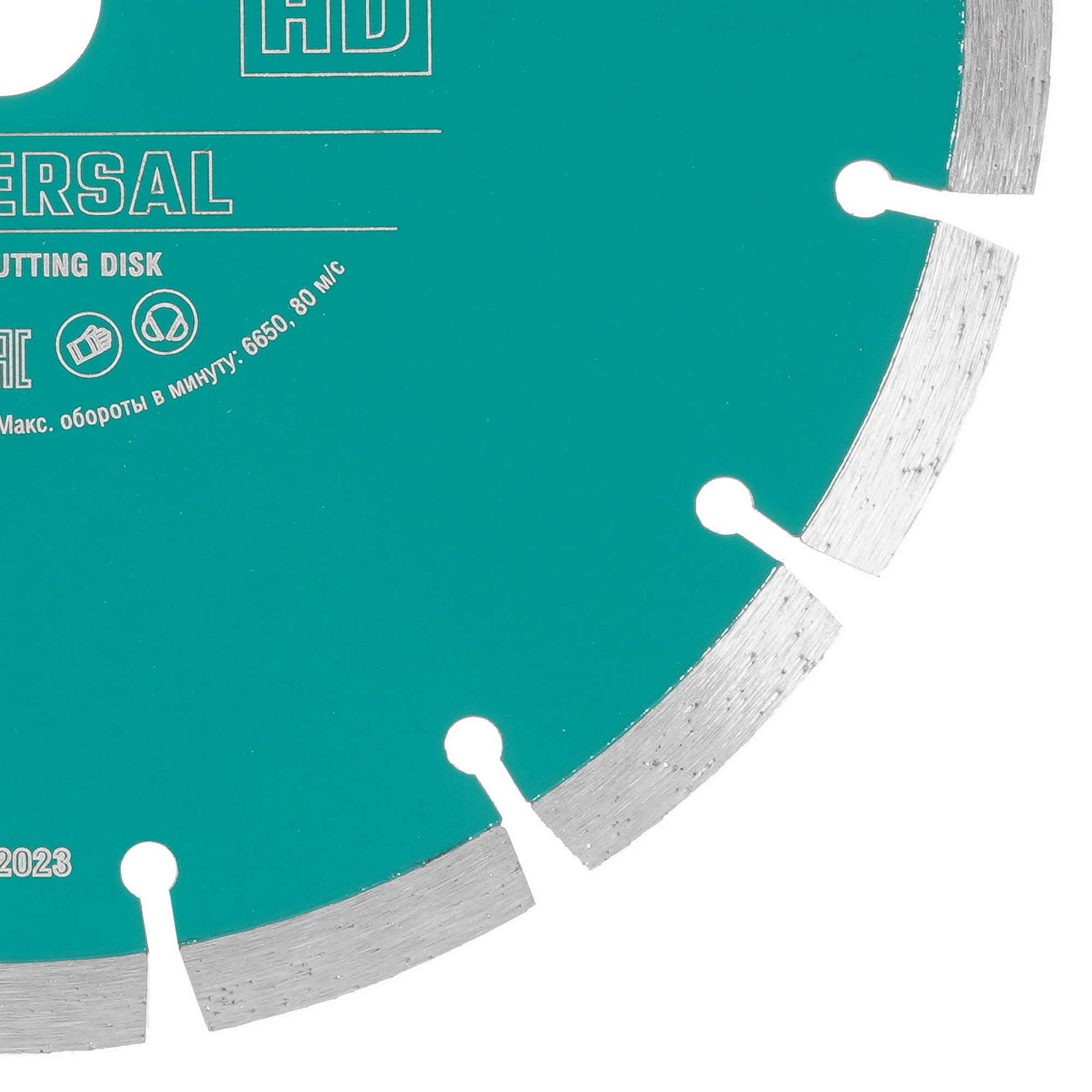 Диск алмазный KRAFTOOL UNIVERSAL 36680-230 5308005 STDN-0091315 - Вид №1