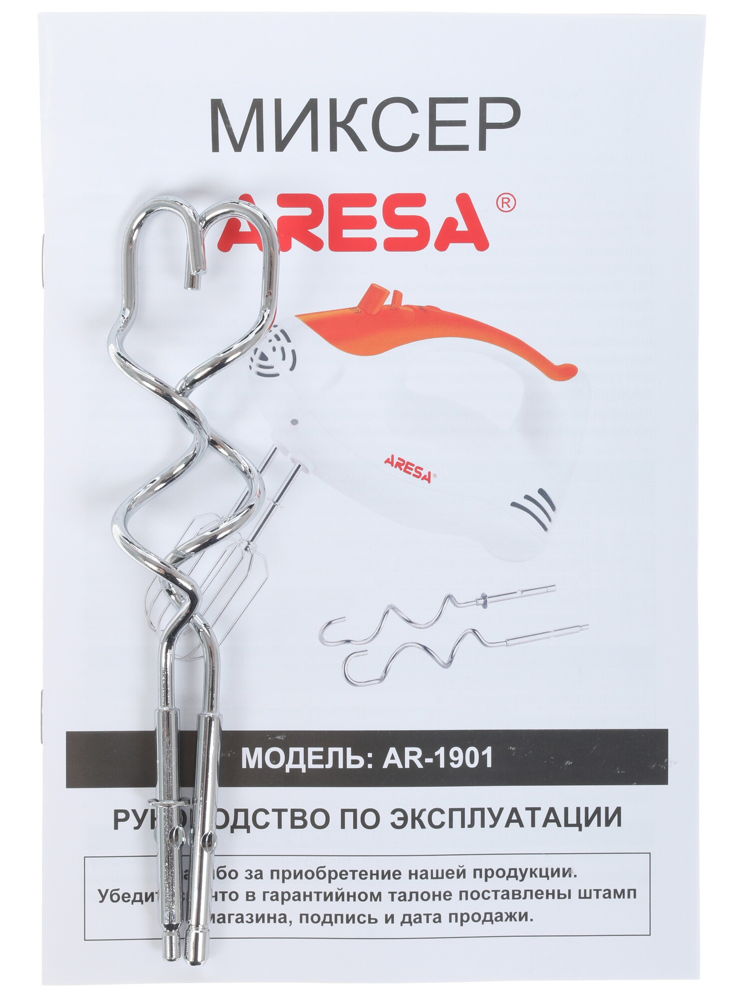 1085217 Миксер ARESA AR-1901 белый STDN-0069018 - Вид №4