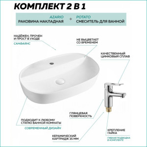 91141928 Комплект раковина AZ2203_P10150 накладная со смесителем Potato цвет белый STLM-0497789 AZARIO