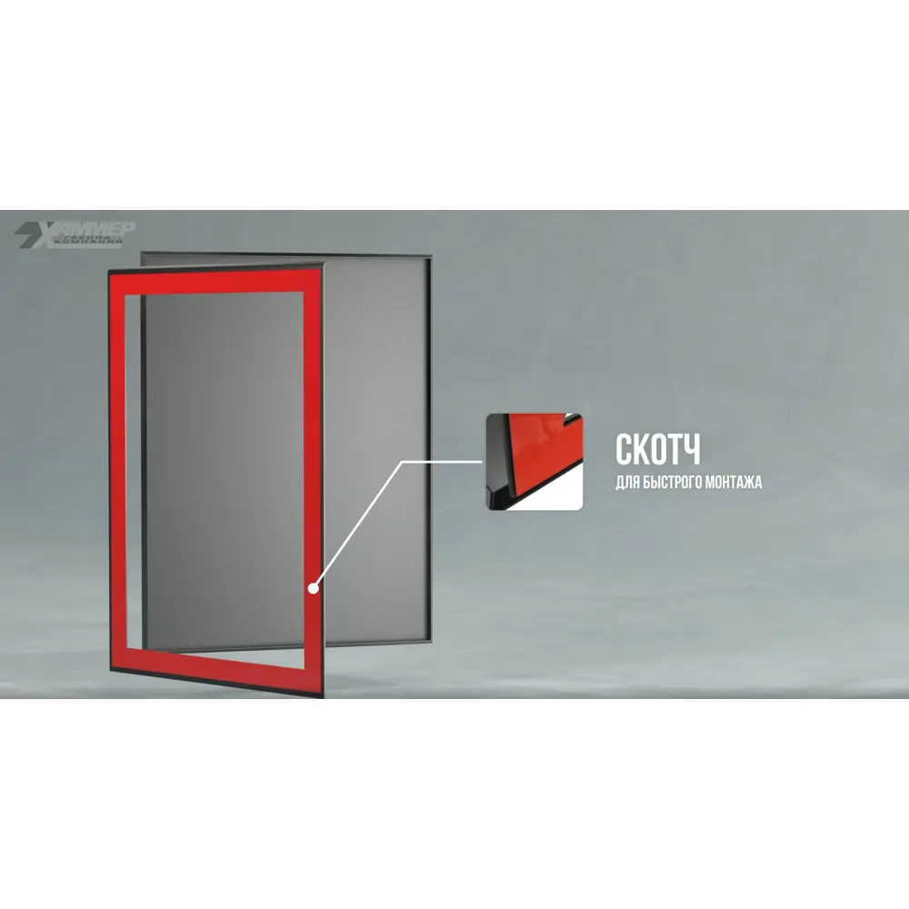 Люк открытого типа на магнитах Хаммер Стикер сталь цвет черный 30x60 см STLM-2169906 - Вид №4
