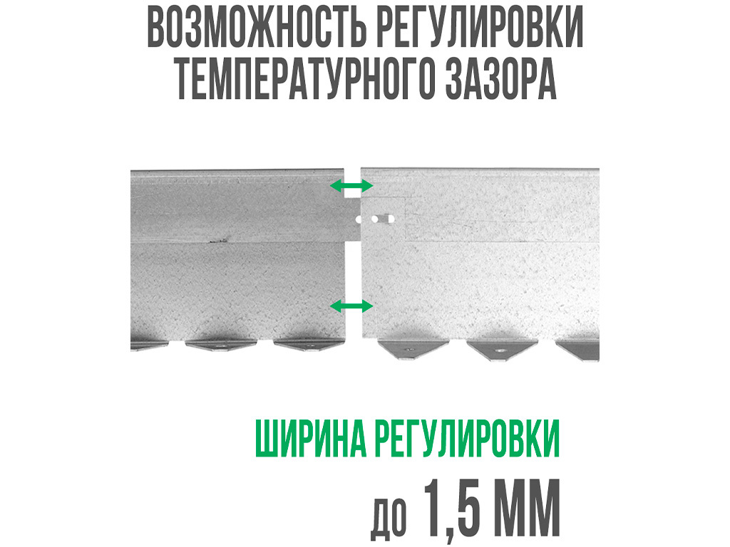 Металлический бордюр 1200*90*70*1,5 компл. ГеоПластБорд GPBST-05 - Вид №5