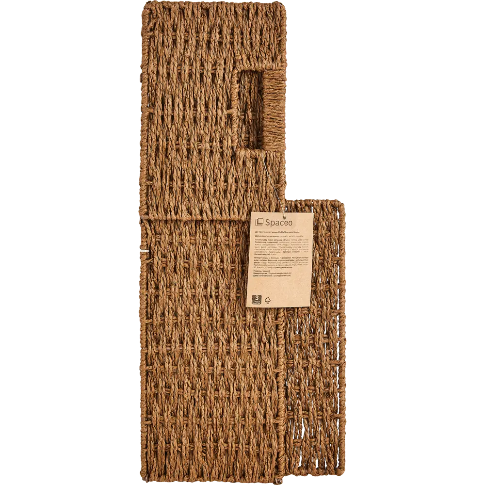 SPACEO Корзина для стильного хранения мелочей 89344334 Kub STLM-1079926 - Вид №4