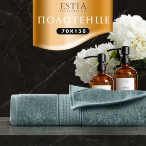 91588721 Полотенце Estia Мартос eta948292 для ванной, 70x130 см STLM-1412030