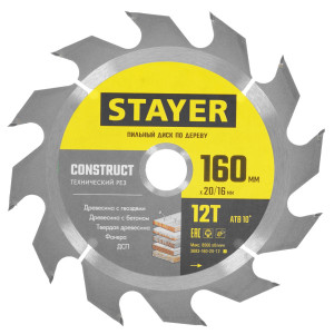 Диск пильный STAYER 3683-160-20-12_z01 9107349