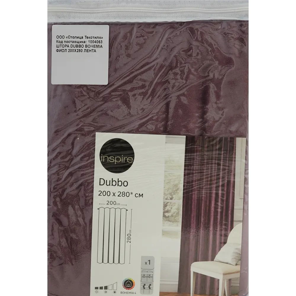 INSPIRE Штора Dubbo Bohemia фиолетовая 200x280 см со скрытыми петлями 84757011 STLM-0054653 - Вид №7