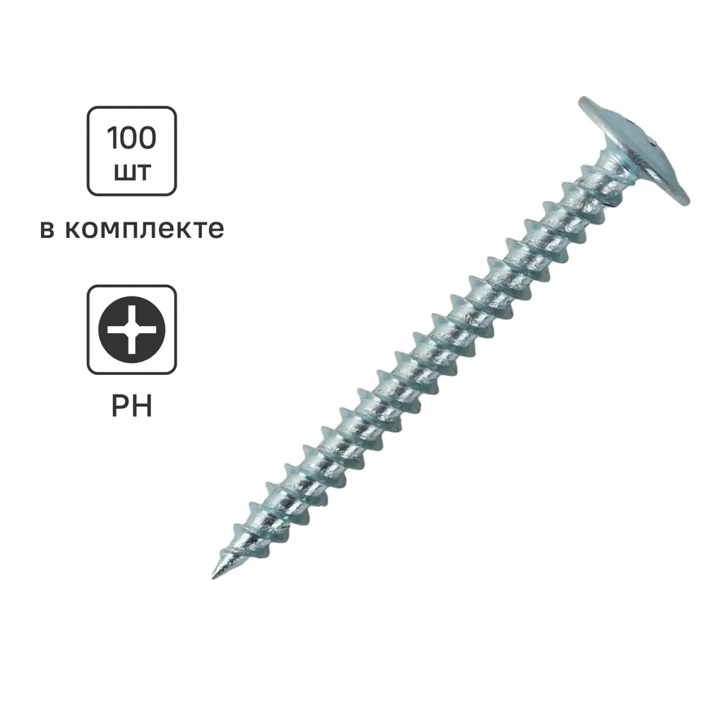 Саморезы по металлу Standers с пресс-шайбой острые оцинкованные 4.2x41 100 шт 82182122 STLM-2170850 