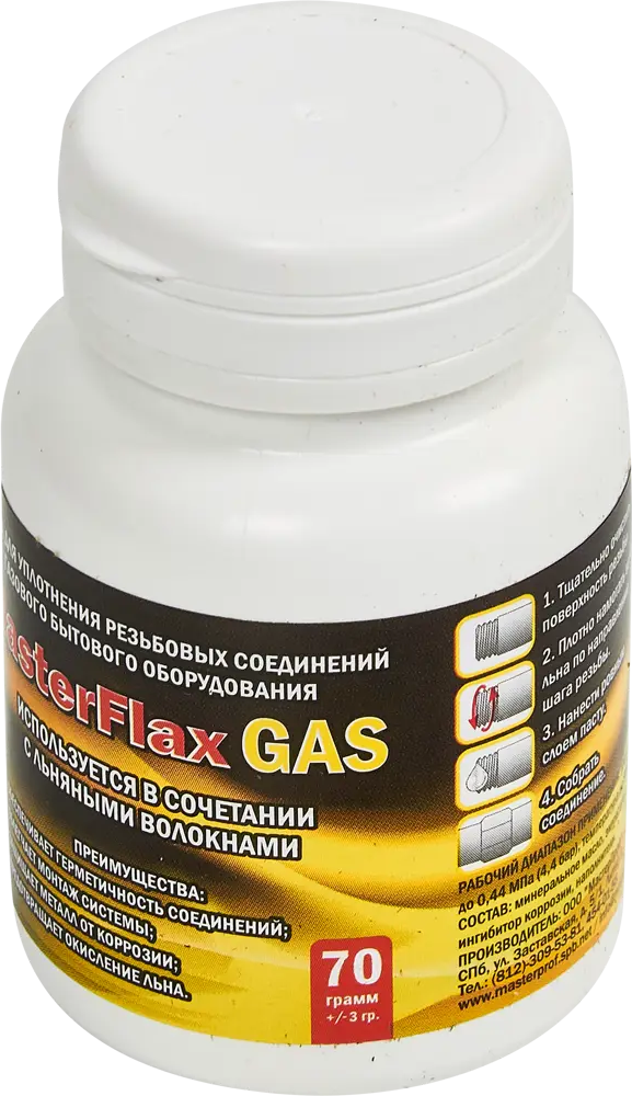 86867022 Паста уплотнительная Masterflax для газа 70 г со льном STLM-0072235