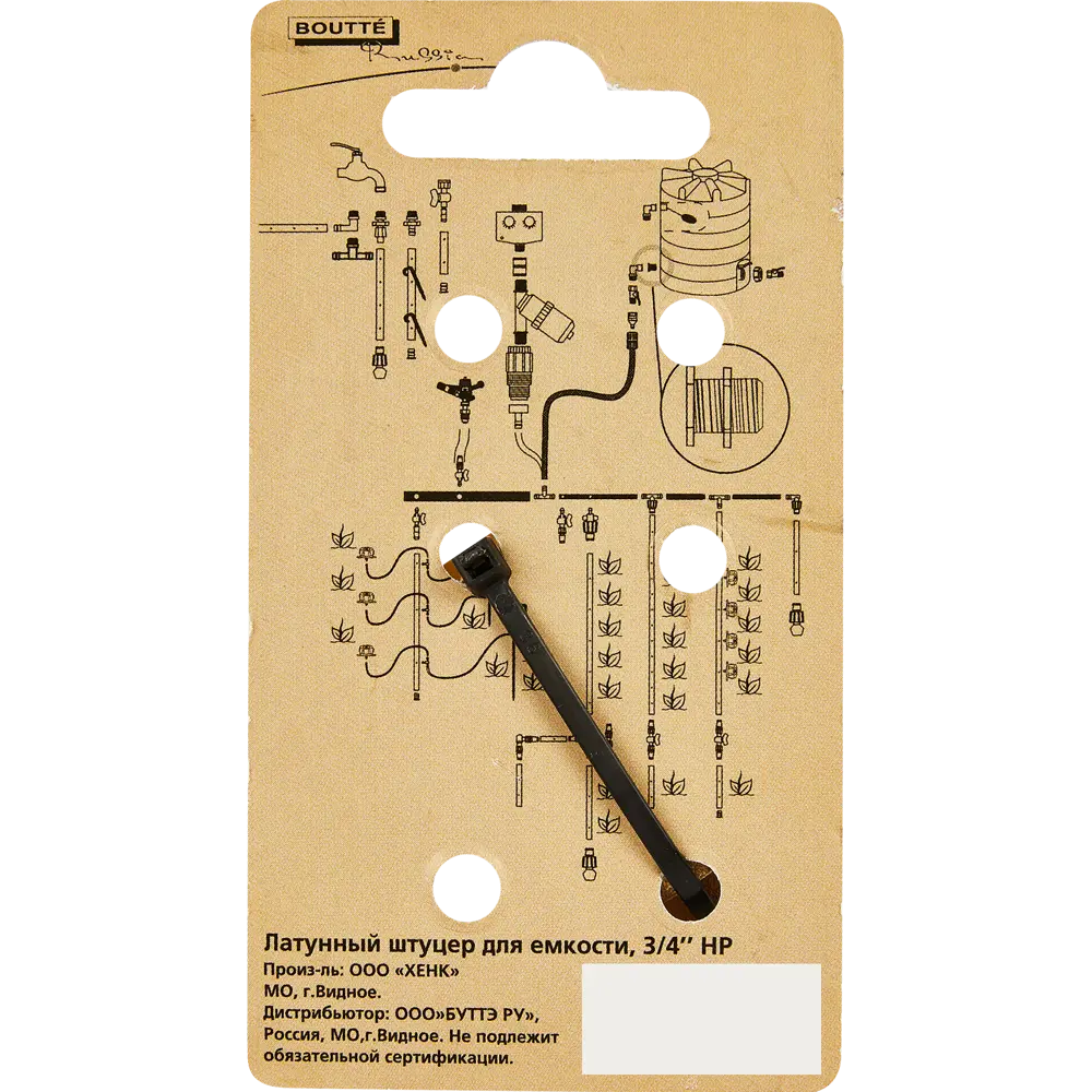 Штуцер для бочки BOUTTE 3/4" латунный с наружной резьбой 87271024 STLM-0953458 - Вид №5