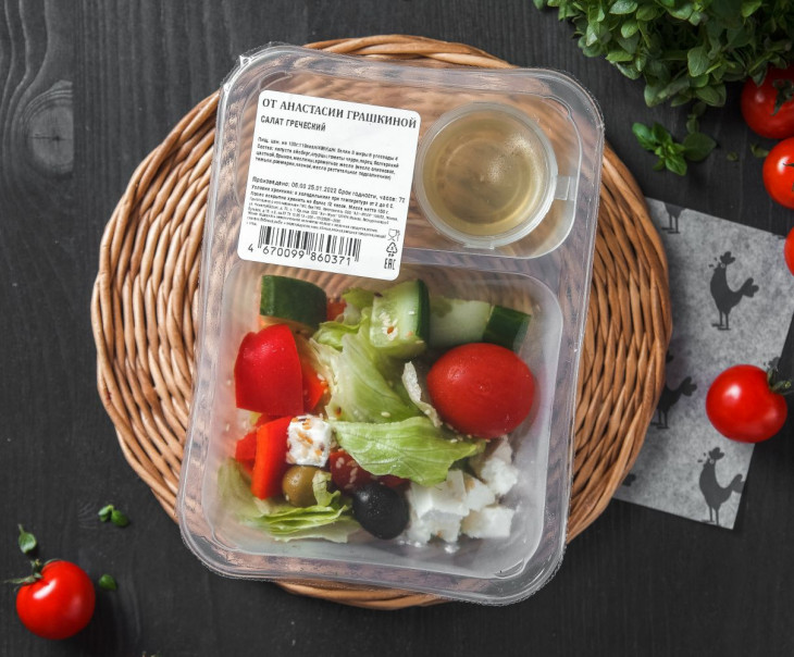 9475 Салат Греческий Вкусляндия  - Вид №2