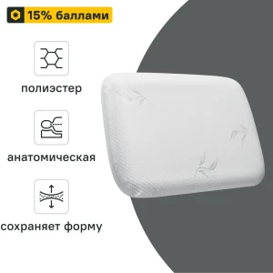 89390835 Подушка Столица текстиля 40x60 см полиуретан STLM-1420682