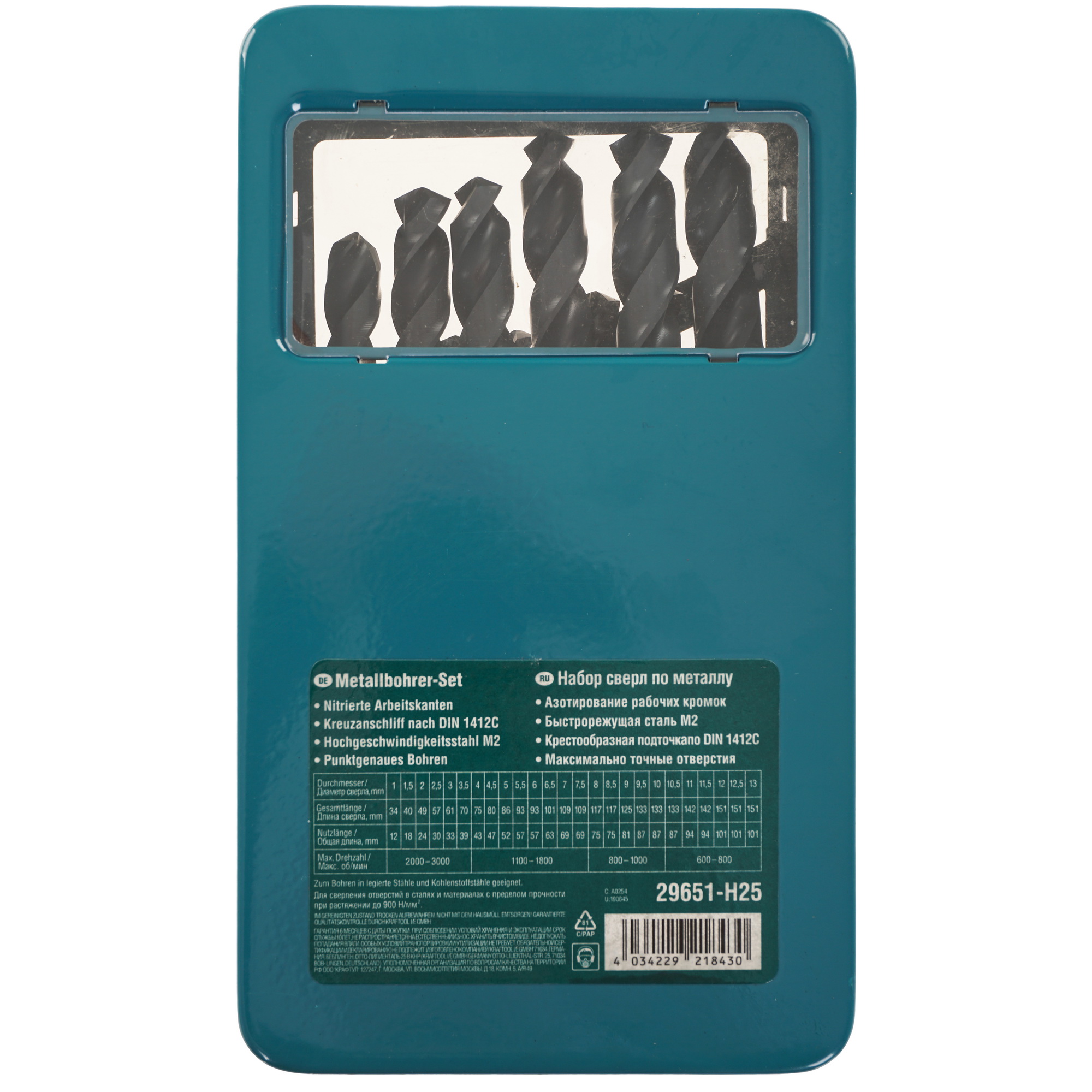 Набор сверл KRAFTOOL HSS-G 9163013 STDN-0102198 - Вид №1