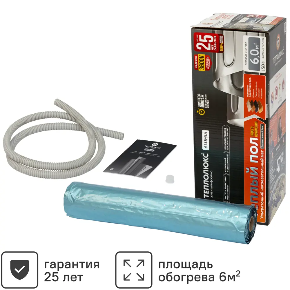Нагревательный мат на фольге для теплого пола Теплолюкс Alumia 6 м2 900 Вт STLM-2019991