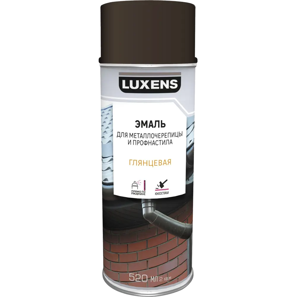 Аэрозольная эмаль Luxens для металлочерепицы и водостоков - шоколадный глянец 520 мл 83237358 STLM-0039716 - Вид №1