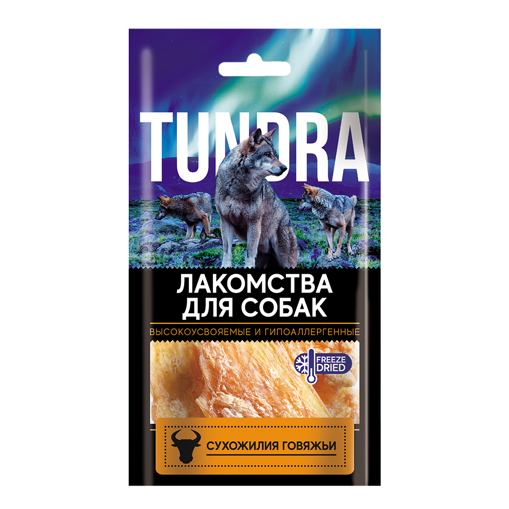 ПР0060053 Лакомство для собак Сухожилия говяжьи 60г TUNDRA 