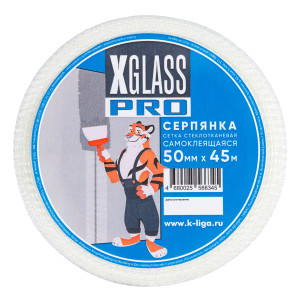 86584830 Серпянка 50 мм 45 м STLM-0070421 X-GLASS