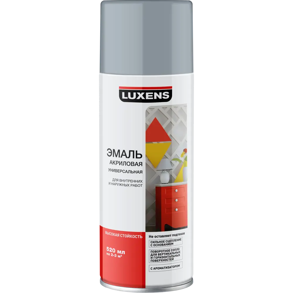Эмаль аэрозольная Luxens цвет серый 0.52 л STLM-2115864