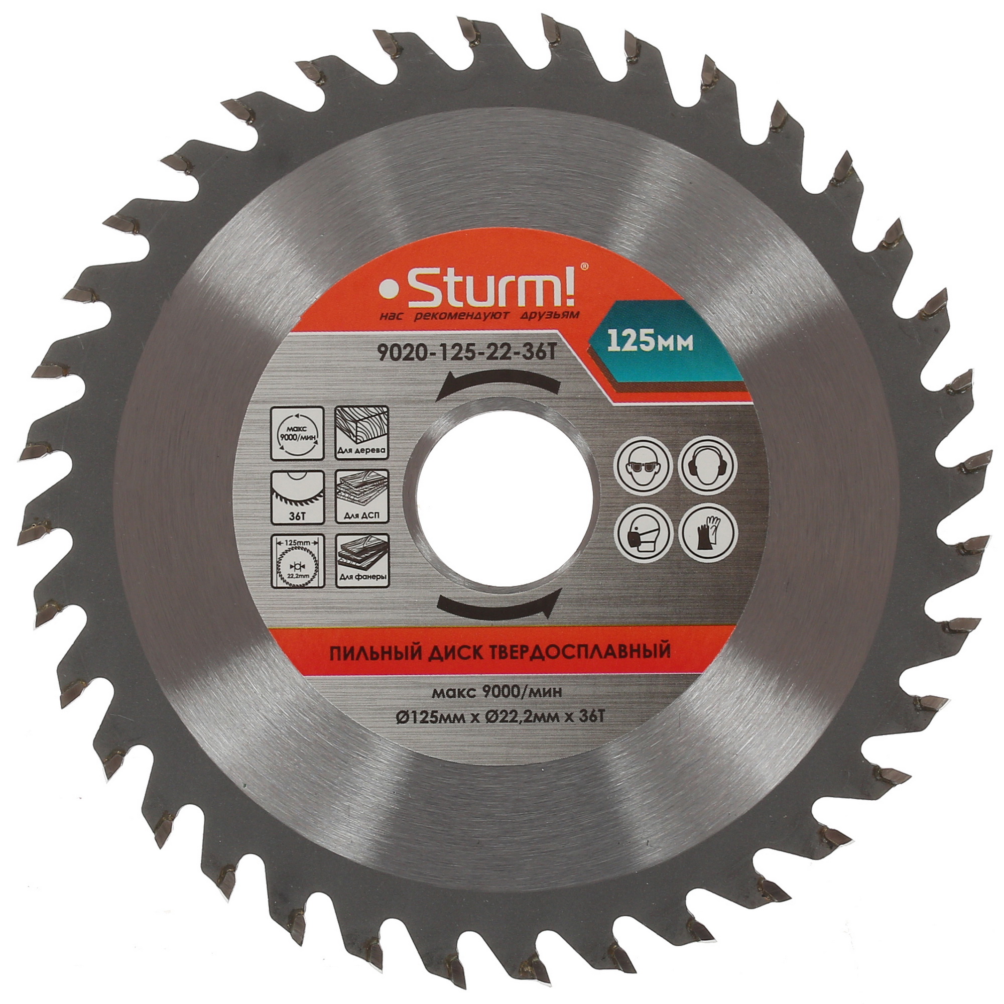 Диск пильный Sturm! 9020-125x22x36T 1287253 STDN-0134629