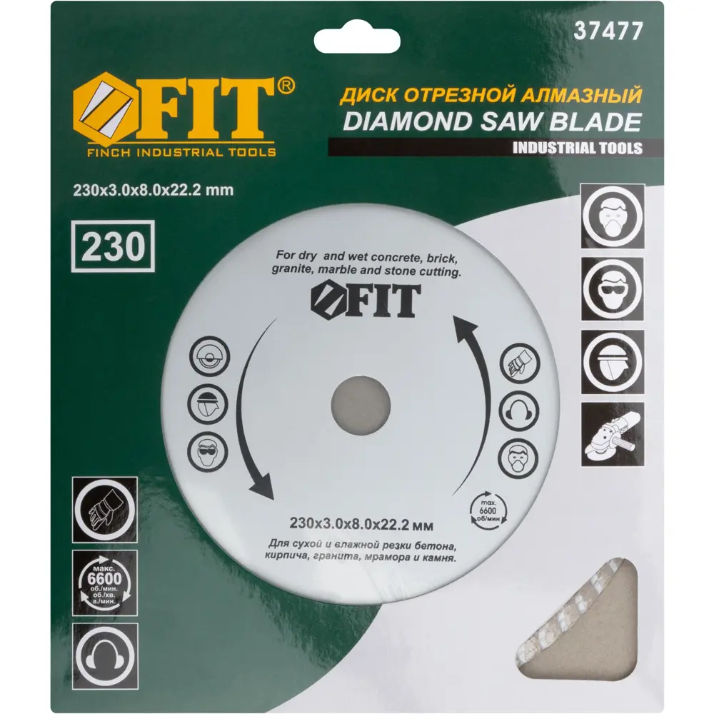 Диск отрезной Fit 37477 230x22.2x2.8 мм 82262258 STLM-2055220  - Вид №1