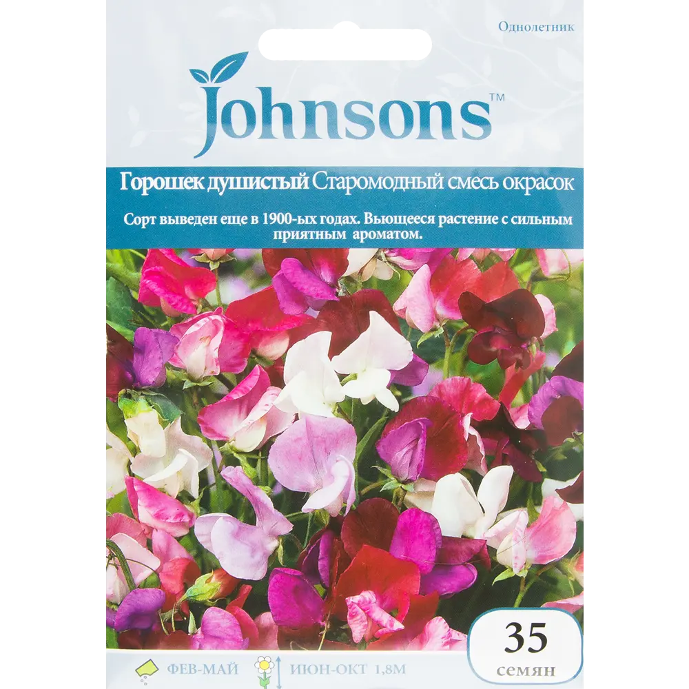 Горошек душистый «Старомодный» смесь окрасок 35 шт. 82450157 STLM-2206449 JOHNSONS 