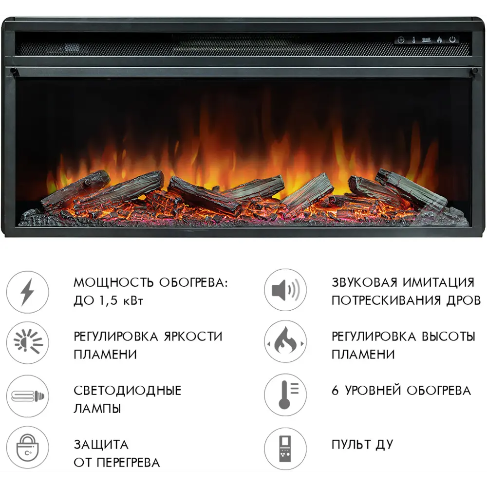 Каминокомплект Royal Flame Bergen Vision 42 LOG LED 1.5 кВт STLM-2010876 - Вид №4