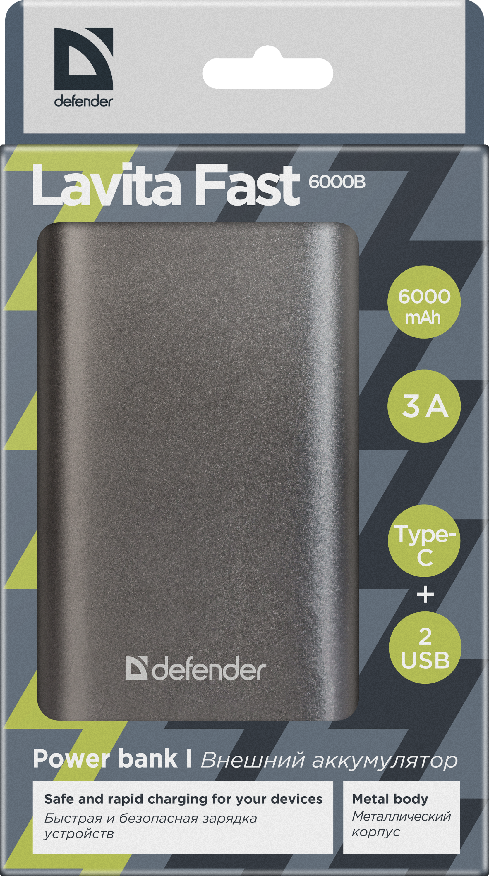 83625 внешний аккумулятор lavita fast 6000b 2*usb+1*type-c, 6000 mah, 3a Defender Santreyd  - Вид №2