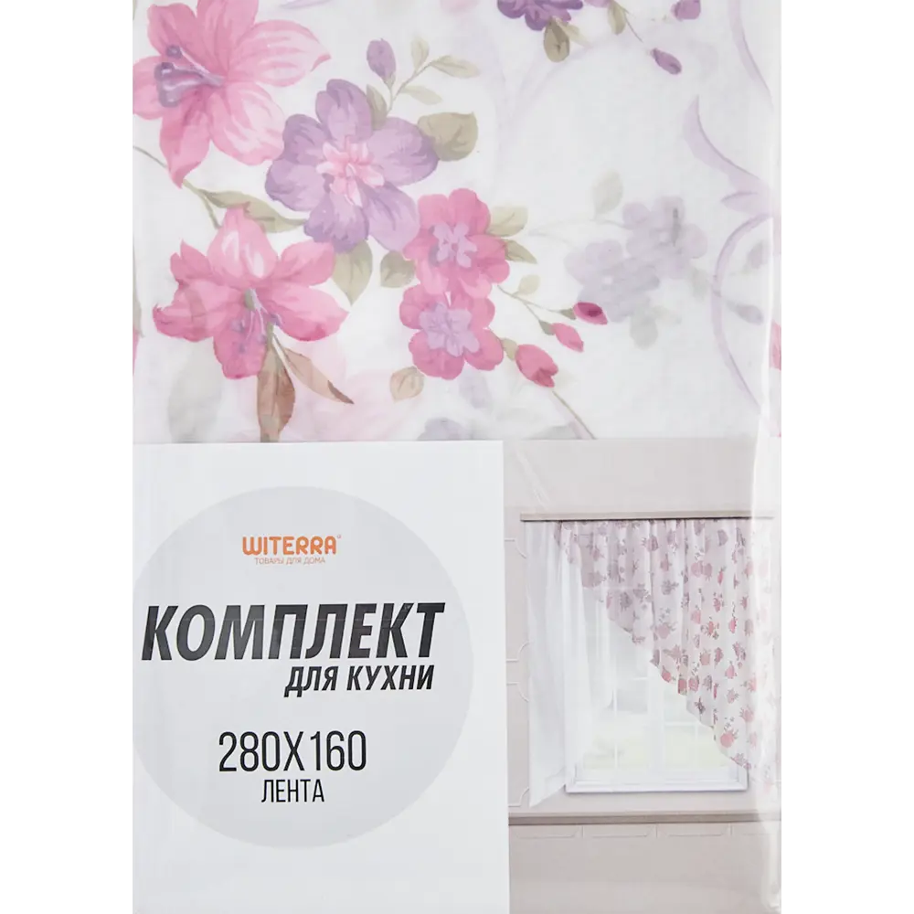 Комплект тюля на ленте для кухни «Мари» 280x160 см цвет розовый WITERRA STLM-2088317 - Вид №5