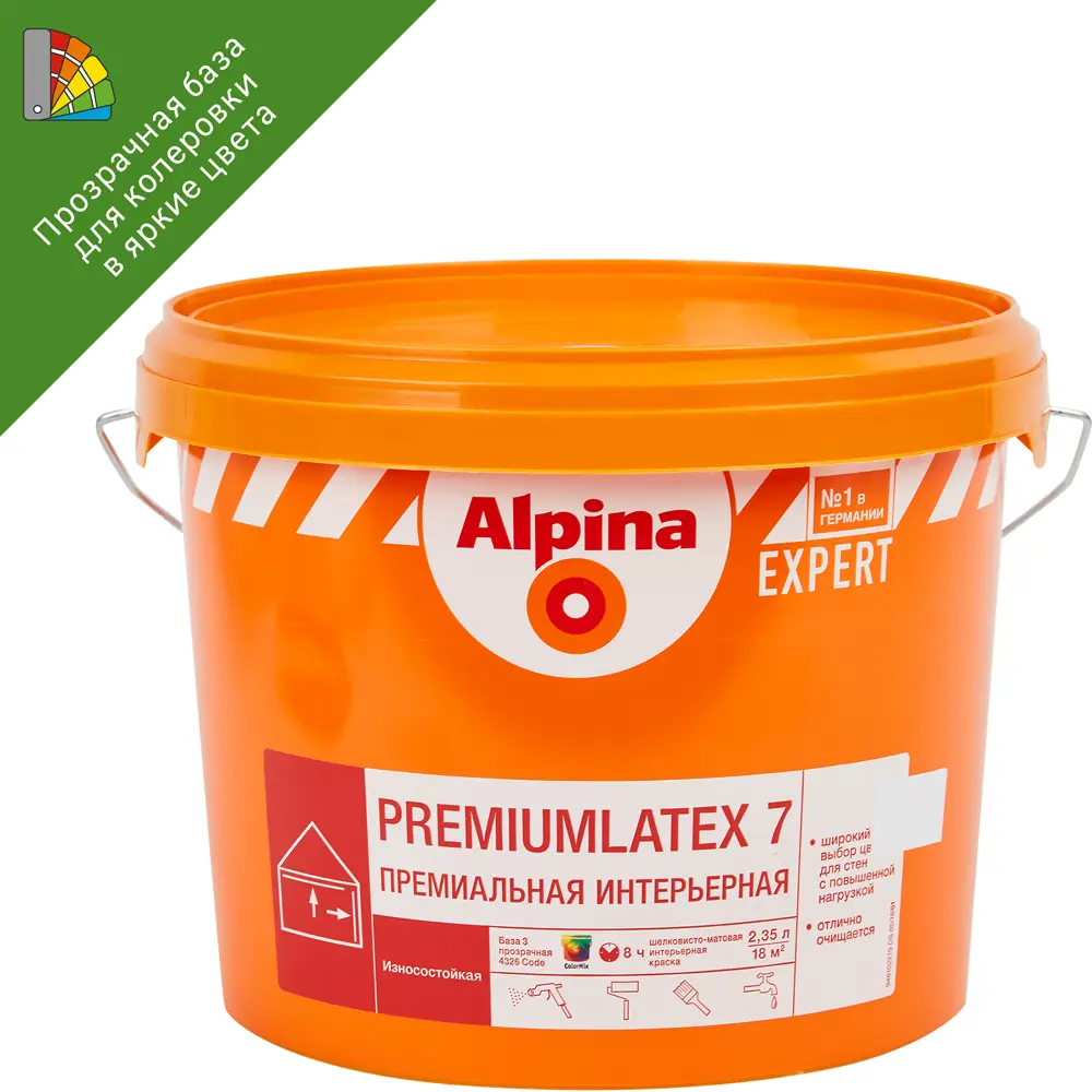 Краска для колеровки для стен и потолков Alpina Expert Premiumlatex 7 прозрачная база C 2.35 л STLM-2155336