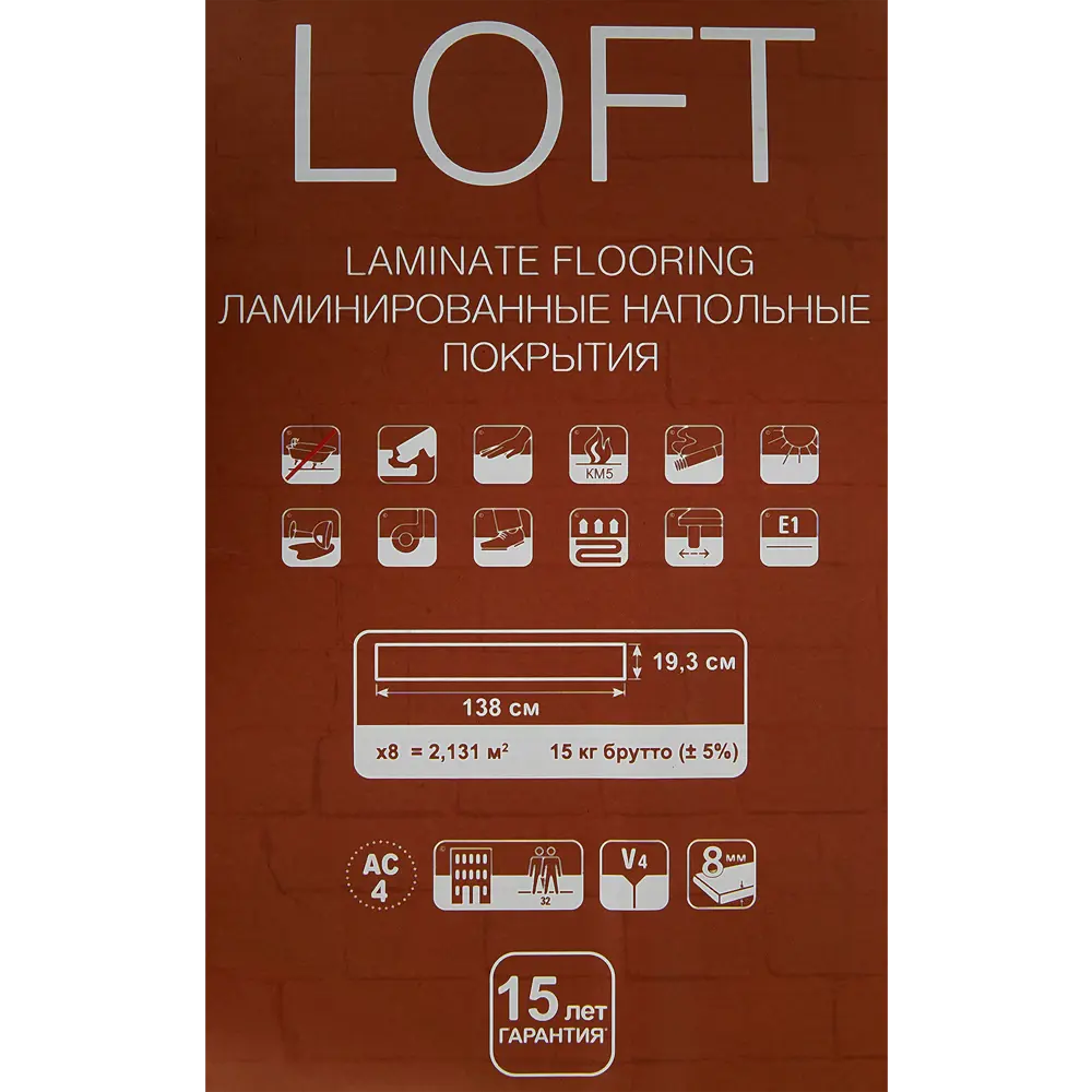 Santreyd Ламинат Loft Дуб Пирена 32 класс с фаской 89336465 STLM-0891164 - Вид №9