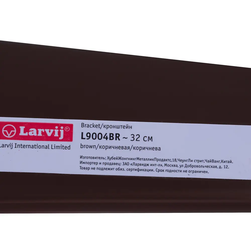 Кронштейн прямой двухрядный Larvij 32 см нагрузка до 55 кг цвет коричневый STLM-2011584 - Вид №2