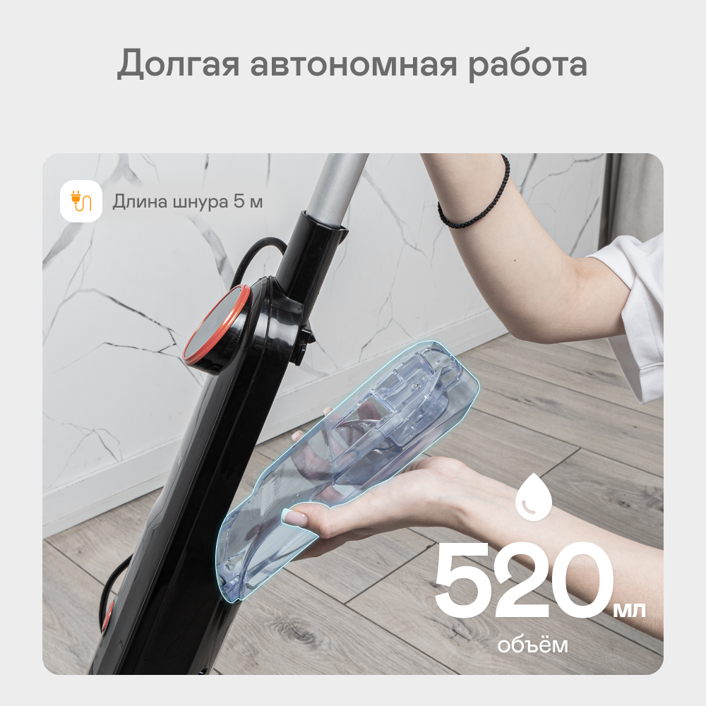 9161868 Пароочиститель Garlyn PM-2000 черный STDN-0084309 - Вид №11