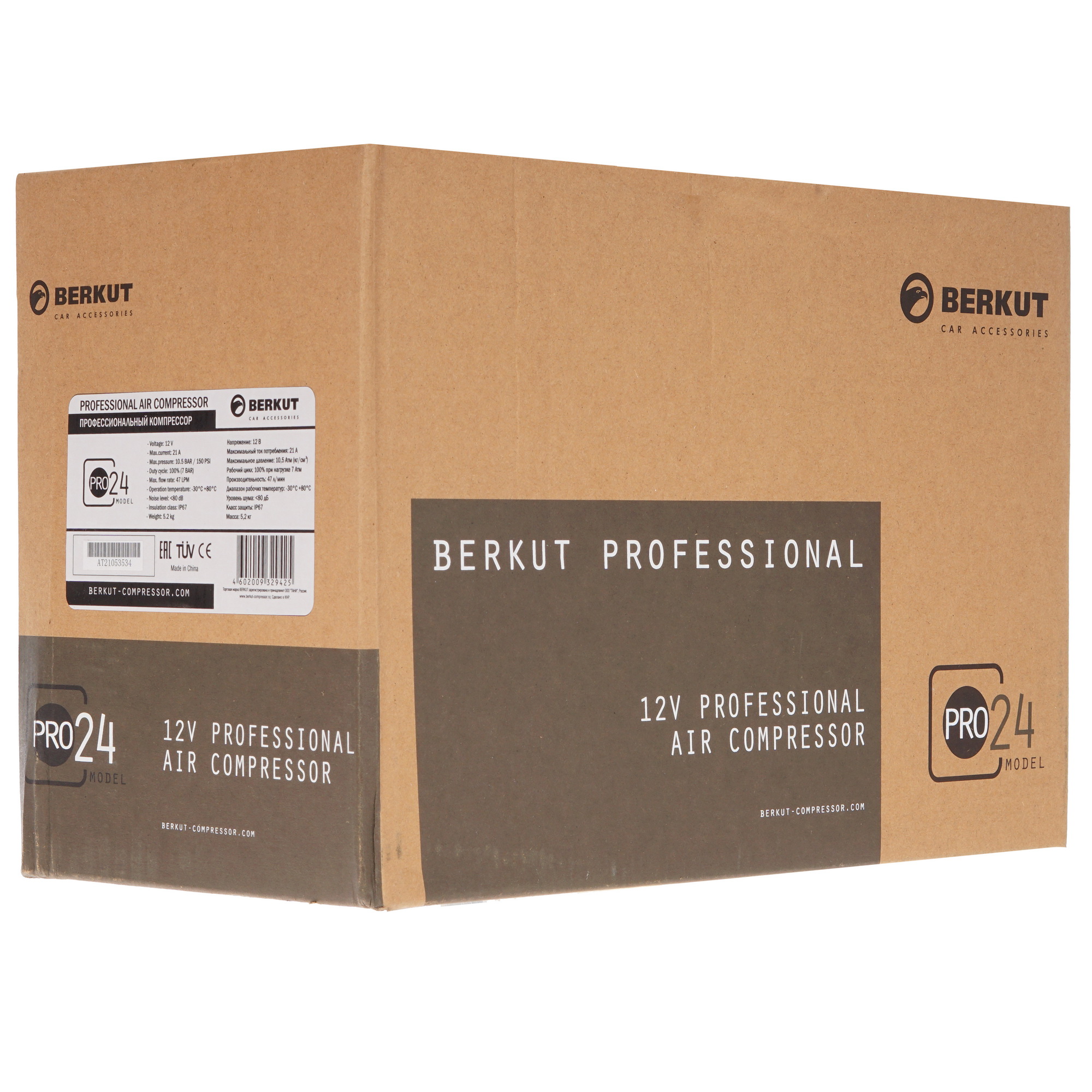 4781868 Компрессор BERKUT Pro-24 STDN-0025010 - Вид №10