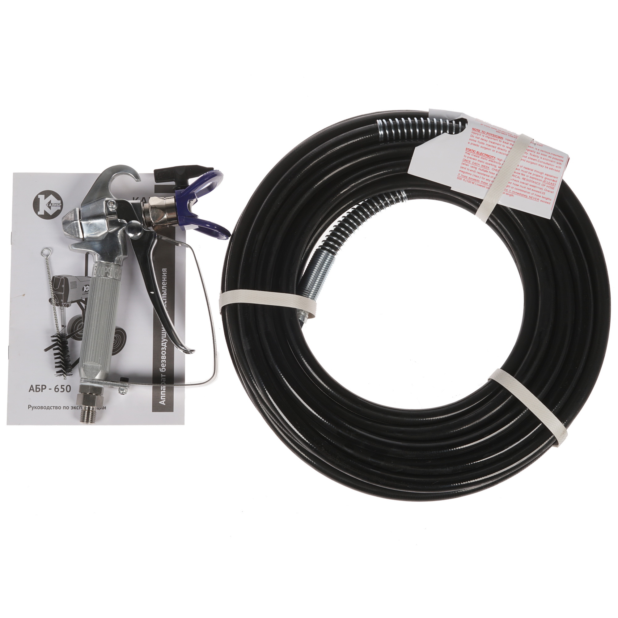 Краскопульт Калибр АБР-650 1263420 STDN-0019839 - Вид №9