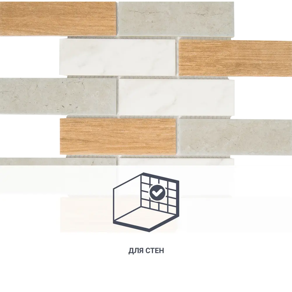 Мозаика Artens Remix - керамическая отделка в стиле кирпичной кладки 82662000 Remix Mix STLM-0033173 - Вид №1