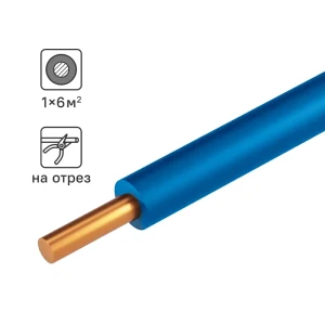 Провод Tdm Electric ПуВнг-LS 1x6 на отрез ГОСТ цвет синий