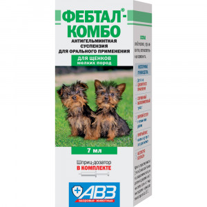 Т0036789 Антигельминтик для щенков Фебтал Комбо для мелких и средних пород суспензия 7мл АВЗ